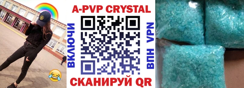 Alfa_PVP VHQ  купить  сайты  Лосино-Петровский 