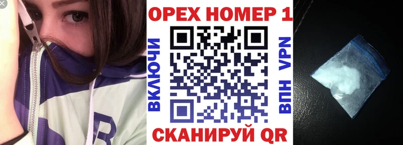 MEGA рабочий сайт  Лосино-Петровский  КОКАИН Боливия  продажа наркотиков 