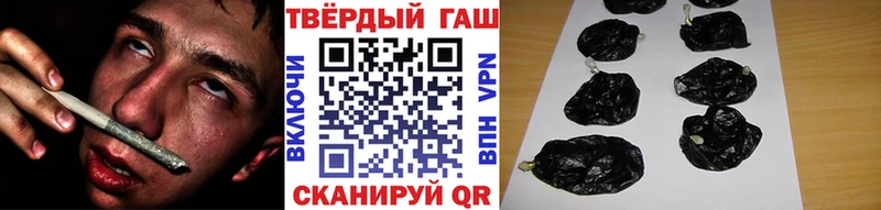 ГАШ гашик Лосино-Петровский
