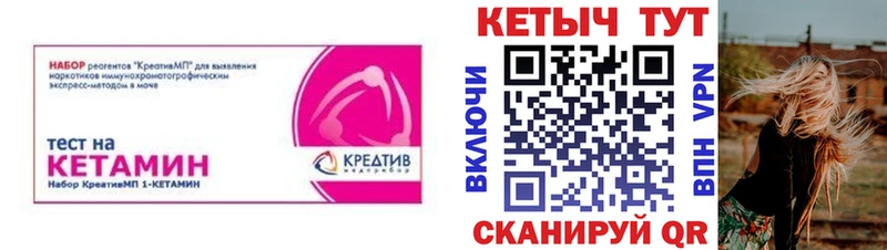 Кетамин VHQ  KRAKEN ссылка  Лосино-Петровский 