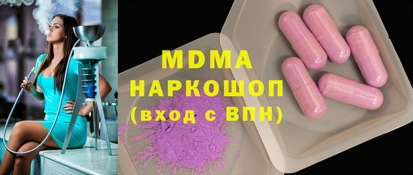 Альфа ПВП Абаза
