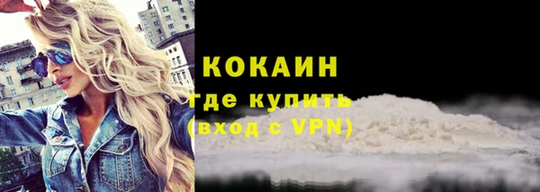 крисы Абинск