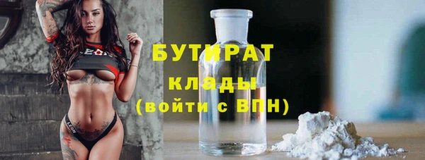 гидропоника Абдулино