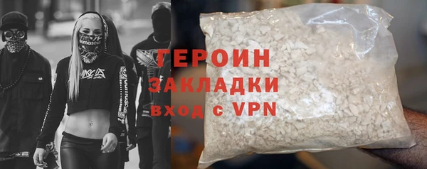 Альфа ПВП Абаза
