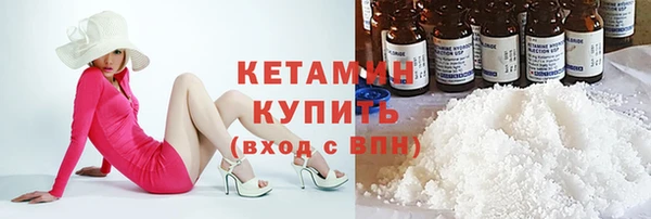 Альфа ПВП Абаза
