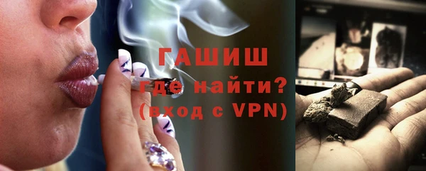 наркотики Осинники