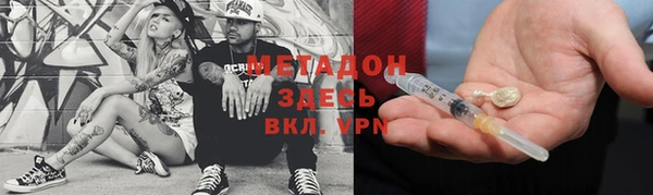 крисы Абинск