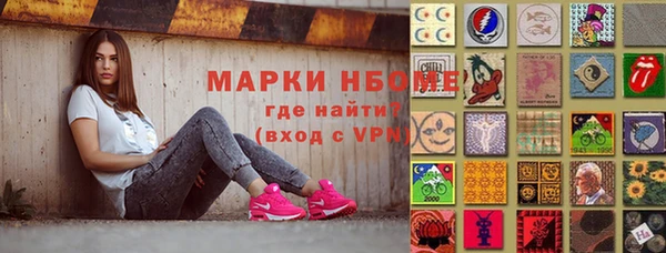 крисы Абинск