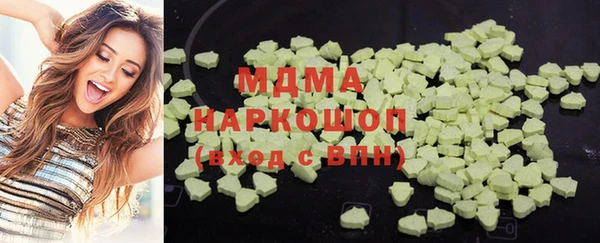 Альфа ПВП Абаза