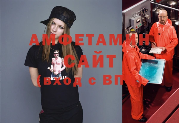 Альфа ПВП Абаза