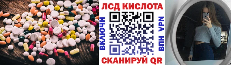 Лсд 25 экстази кислота  hydra зеркало  Лосино-Петровский 