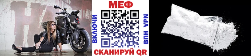 наркошоп  Лосино-Петровский  Мефедрон VHQ 