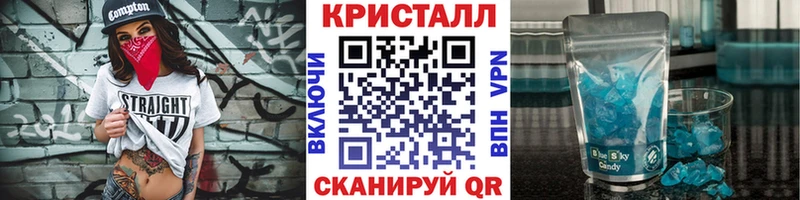 МЕТАМФЕТАМИН Methamphetamine  blacksprut tor  Лосино-Петровский  купить наркотики цена 