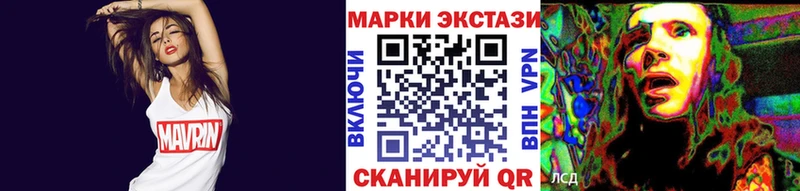 Наркотические марки 1,5мг  нарко площадка наркотические препараты  Лосино-Петровский  продажа наркотиков 