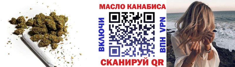 ТГК Wax Лосино-Петровский